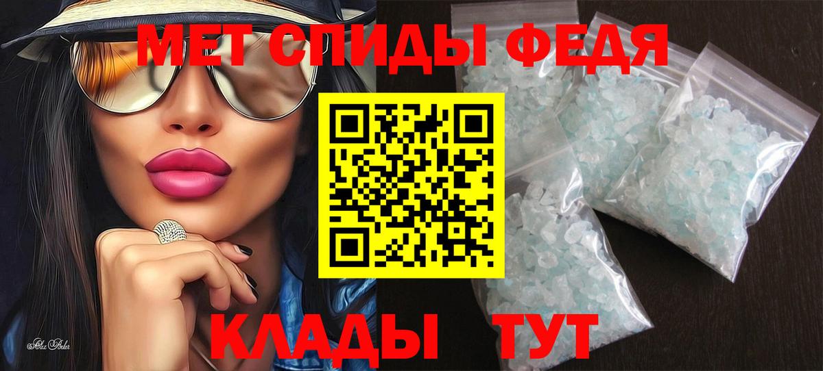 Amphetamine VHQ Надым