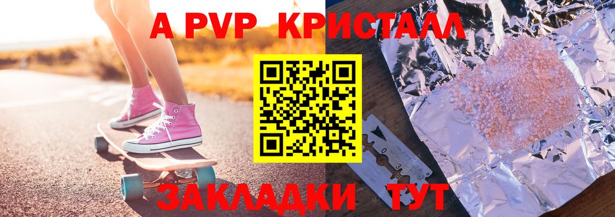 Alfa_PVP СК Надым