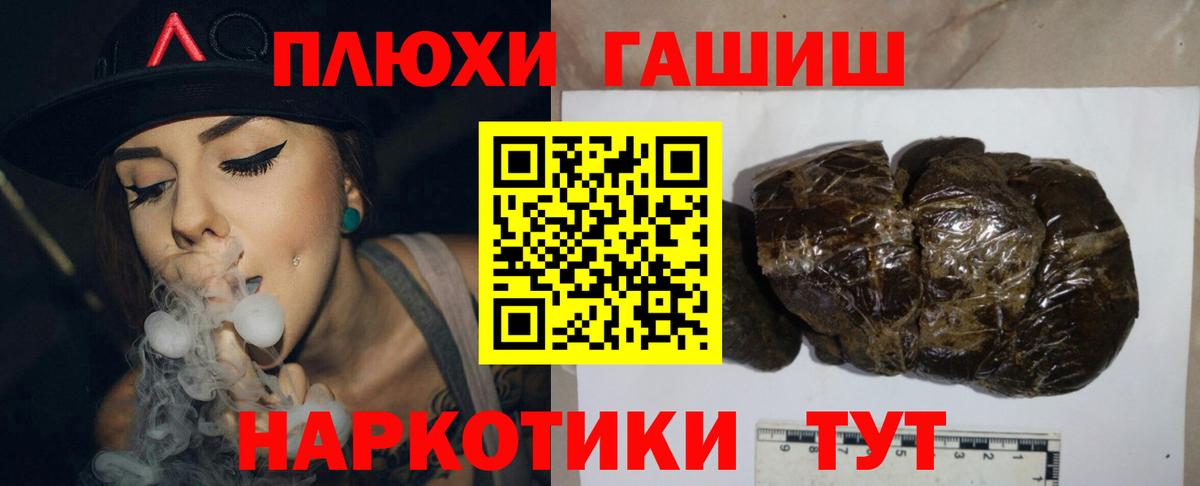 Гашиш Ice-O-Lator Надым