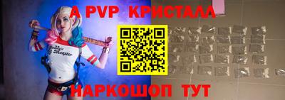 бутират Дубна