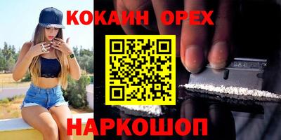 бутират Дубна