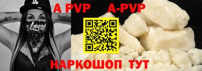 a pvp Донецк