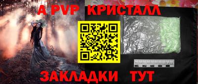 бутират Дубна
