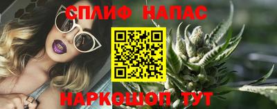 бутират Дубна