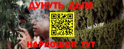 бутират Дубна