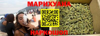 бутират Дубна