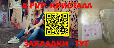 a pvp Донецк