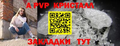 a pvp Донецк
