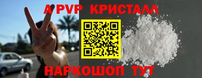 бутират Дубна