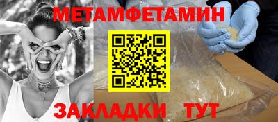 бутират Дубна