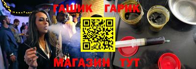 бутират Дубна