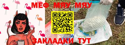 бутират Дубна