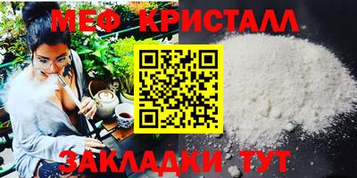 бутират Дубна