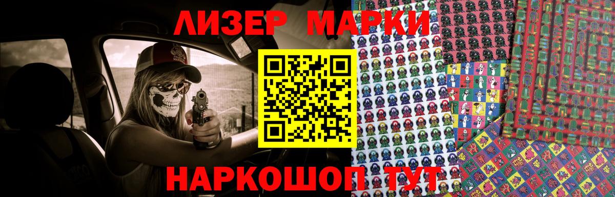Лсд 25 экстази ecstasy  LSD-25 экстази  Вход с VPN  Надым  ЛСД экстази ecstasy 