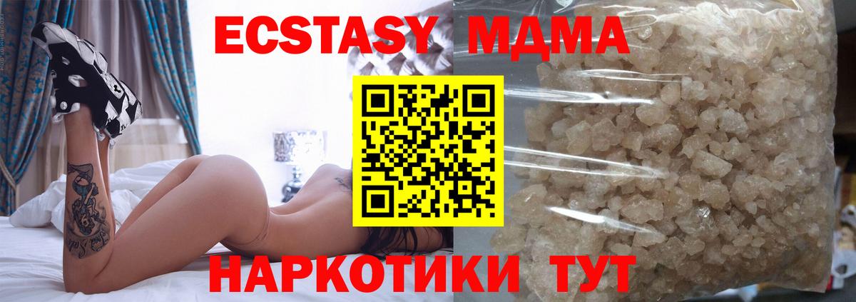 COCAIN  Надым  МЕФ кристаллы  Alpha-PVP СК   МЕФ  Вход с VPN  МАРИХУАНА  NBOMe 