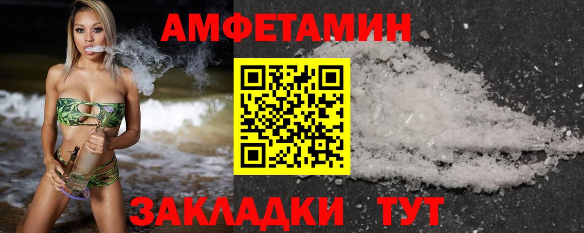 Надым  МЕТАМФЕТАМИН Methamphetamine  Вход с VPN  МЕТАМФЕТАМИН Methamphetamine 