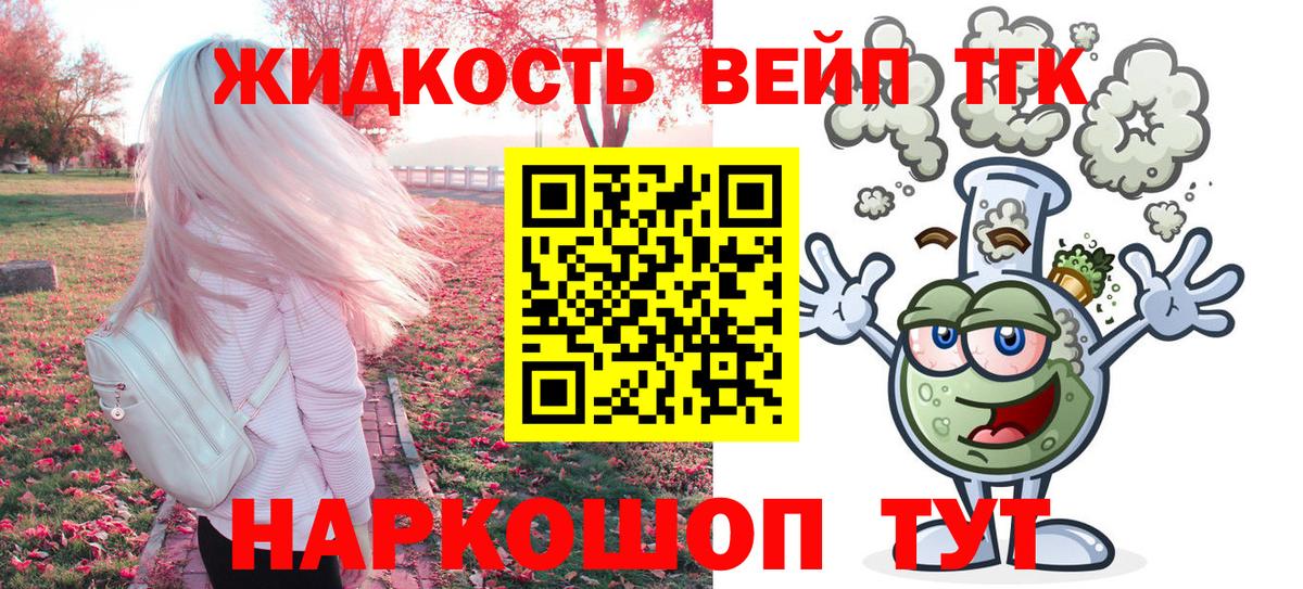 Надым  ТГК жижа  Вход с VPN 