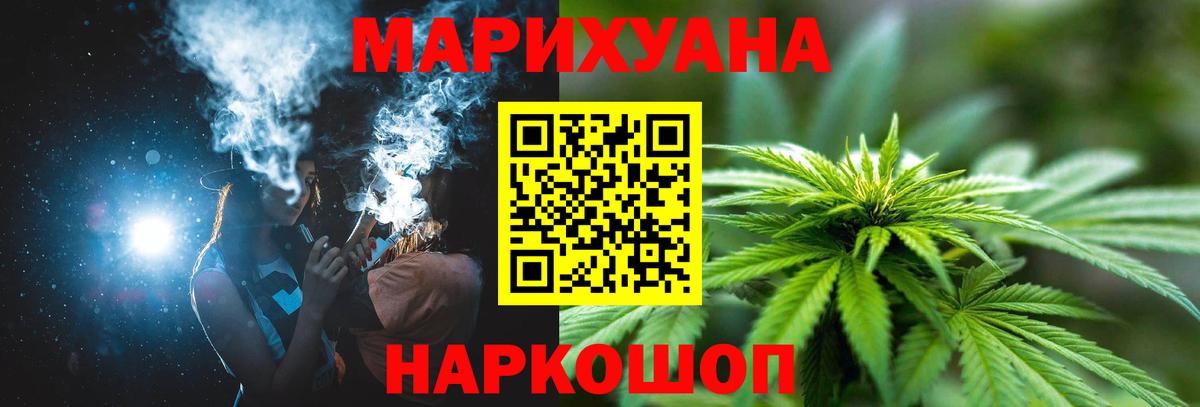 Надым  Шишки марихуана индика  МАРИХУАНА Ganja  Вход с VPN  Шишки марихуана Bruce Banner 